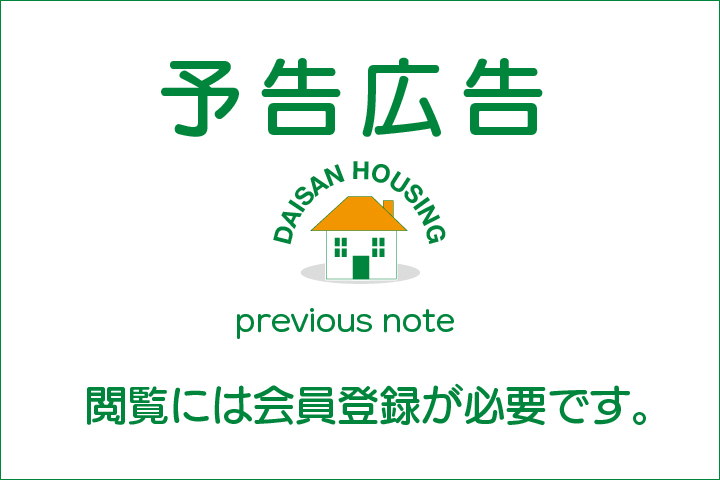 江戸川区中央４丁目