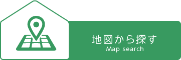 地図から探す